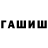 БУТИРАТ GHB Tatjana Spechinaite