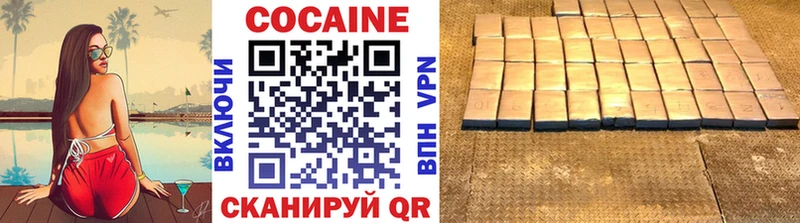 Cocaine Боливия  Малая Вишера 