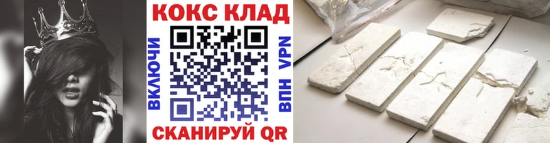 COCAIN 98% Малая Вишера