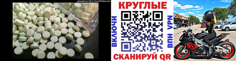 Ecstasy Philipp Plein даркнет сайт Малая Вишера
