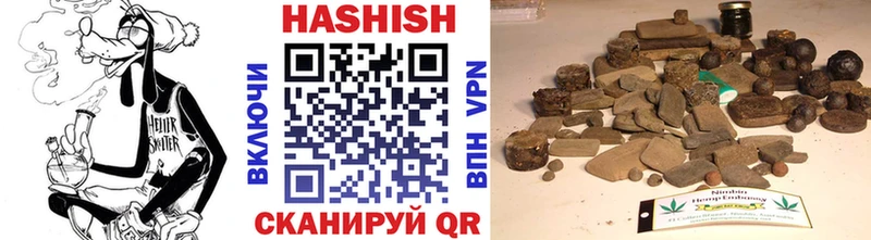 ГАШ hashish Малая Вишера
