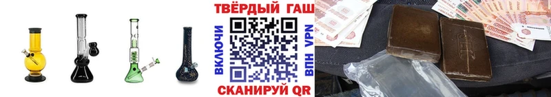 ГАШИШ гашик hydra рабочий сайт Малая Вишера