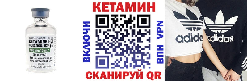 сколько стоит  Малая Вишера  blacksprut онион  КЕТАМИН ketamine 
