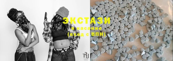 ALPHA PVP Белокуриха