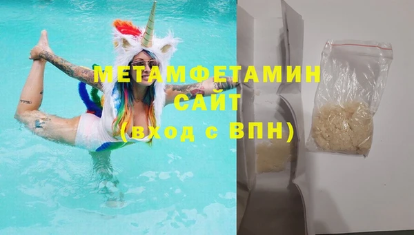 спайс Белоозёрский