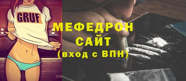 ALPHA PVP Белокуриха