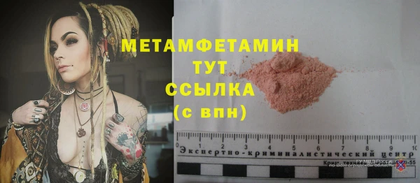 ALPHA PVP Белокуриха