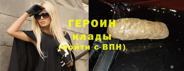спайс Белоозёрский