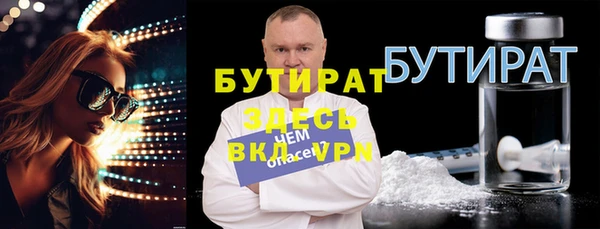 ALPHA PVP Белокуриха