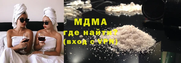 спайс Белоозёрский