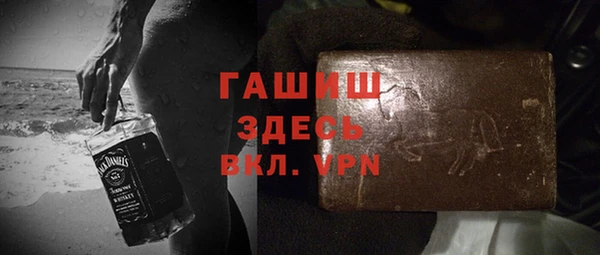 ALPHA PVP Белокуриха