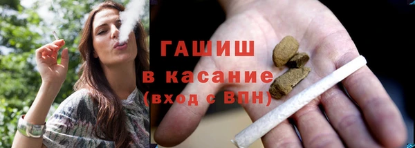 ALPHA PVP Белокуриха