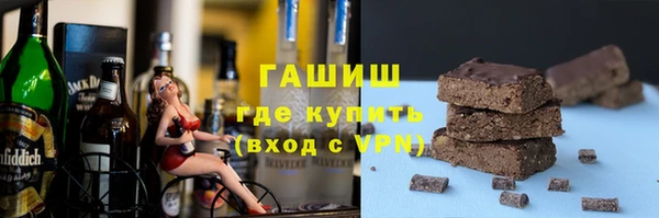 ALPHA PVP Белокуриха
