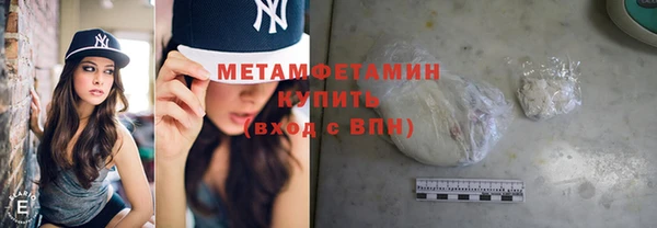 спайс Белоозёрский