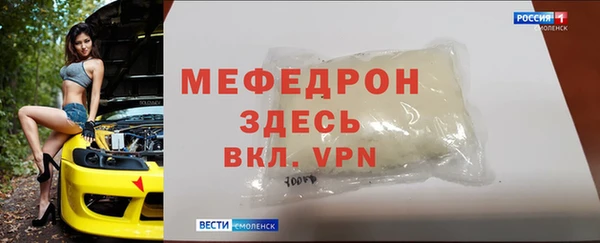 спайс Белоозёрский
