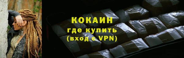 спайс Белоозёрский