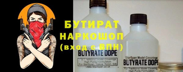ПСИЛОЦИБИНОВЫЕ ГРИБЫ Беломорск
