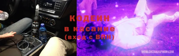 гидра Семикаракорск