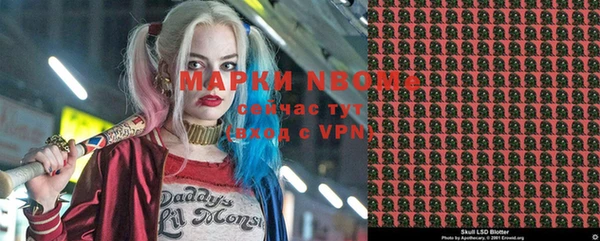 ПСИЛОЦИБИНОВЫЕ ГРИБЫ Беломорск