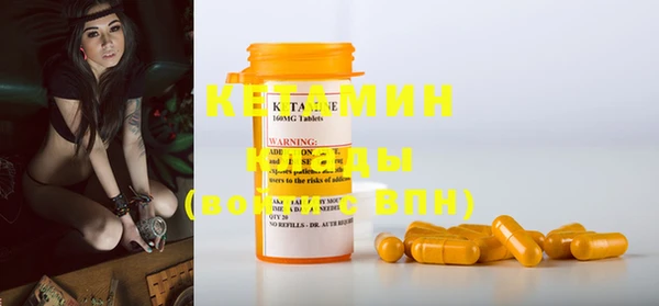 спайс Белоозёрский