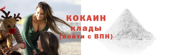 ПСИЛОЦИБИНОВЫЕ ГРИБЫ Беломорск