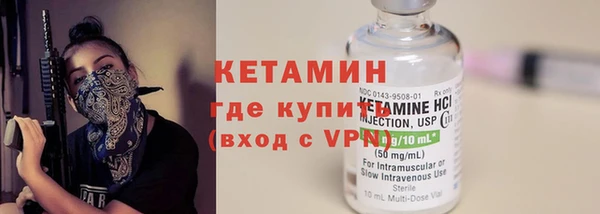 спайс Белоозёрский