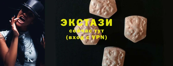 ALPHA PVP Белокуриха