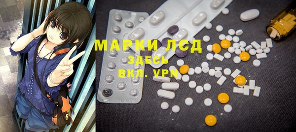 ПСИЛОЦИБИНОВЫЕ ГРИБЫ Беломорск