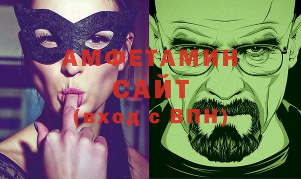 спайс Белоозёрский