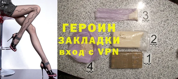 ПСИЛОЦИБИНОВЫЕ ГРИБЫ Беломорск