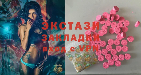 ПСИЛОЦИБИНОВЫЕ ГРИБЫ Беломорск