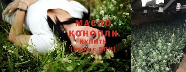 спайс Белоозёрский