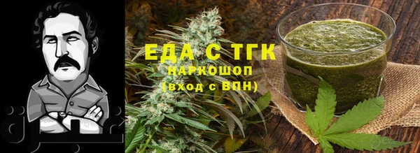 спайс Белоозёрский