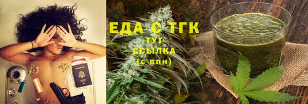 ПСИЛОЦИБИНОВЫЕ ГРИБЫ Беломорск
