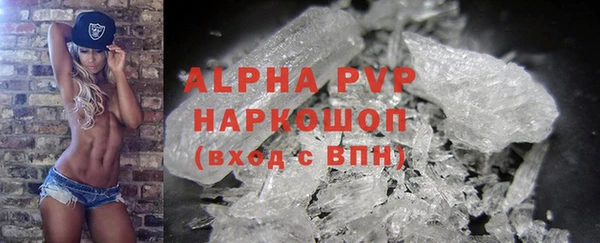 спайс Белоозёрский