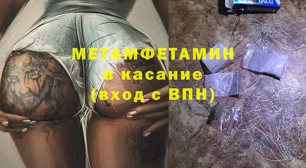 ALPHA PVP Белокуриха