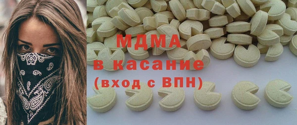 спайс Белоозёрский