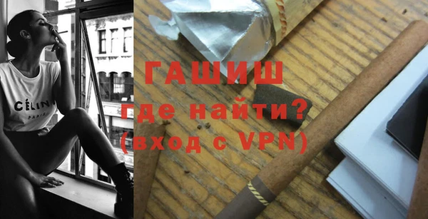 ALPHA PVP Белокуриха