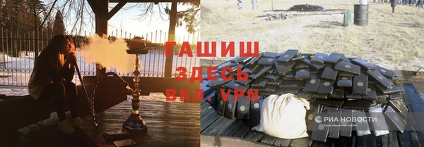 ПСИЛОЦИБИНОВЫЕ ГРИБЫ Беломорск