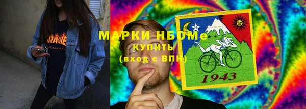 ALPHA PVP Белокуриха