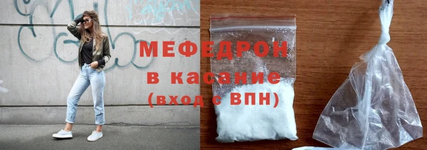 ALPHA PVP Белокуриха