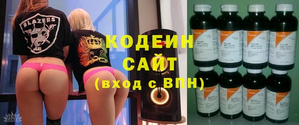 ALPHA PVP Белокуриха