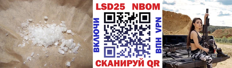 LSD-25 экстази ecstasy  Малая Вишера 