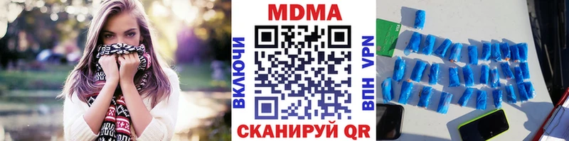 МДМА crystal  гидра ССЫЛКА  Малая Вишера 