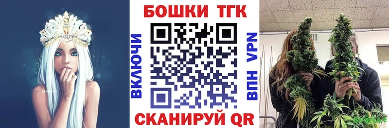 где купить   Малая Вишера  МАРИХУАНА план 